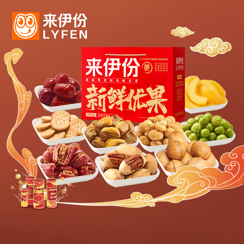 定制专属礼品